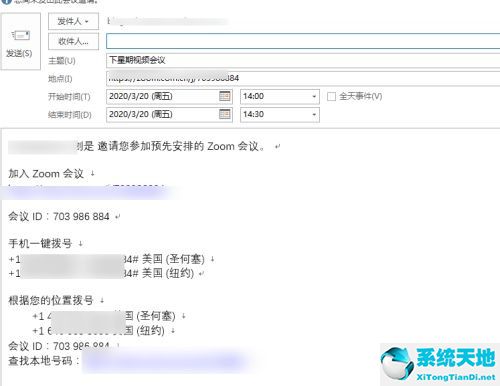 zoom如何召开会议(zoom参加会议)