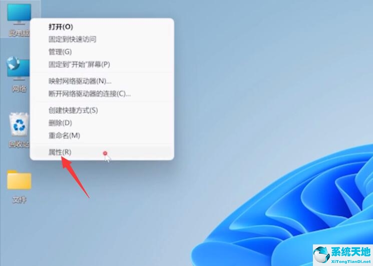 window11企业版(win企业版和专业版的区别)