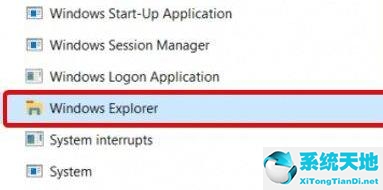 win11开始菜单栏打不开(window11开始菜单没反应)