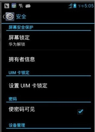 刷机精灵真的可以解锁密码吗(刷机精灵解锁的详细操作方法讲述视频)