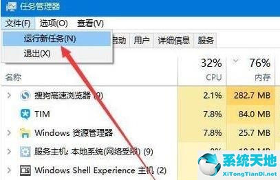 windows11桌面找不到了(win11桌面图标不见了怎么恢复)