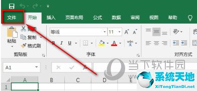 如何给excel 设置密码(excel2019如何设置密码)