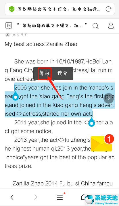 百度翻译app跨软件翻译怎么用(百度翻译跨软件翻译没反应)