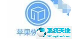 开心手机恢复大师官网下载软件(开心手机恢复大师怎么退款)