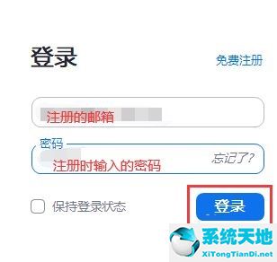 用zoom怎么共享屏幕(zoom设置共享屏幕)