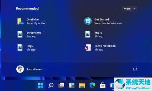 win11开始菜单栏打不开(window11开始菜单没反应)
