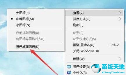 windows11桌面找不到了(win11桌面图标不见了怎么恢复)