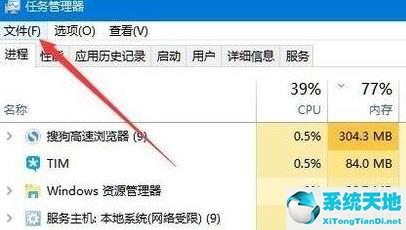 windows11桌面找不到了(win11桌面图标不见了怎么恢复)