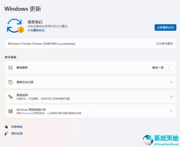 没有收到windows11更新推送(win10收不到win11更新)