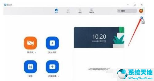zoom视频会议如何录制(zoom会议如何录屏)