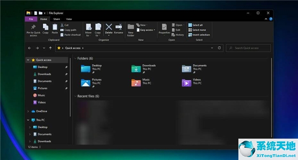 win11c盘怎么清理(win11怎么清理c盘)