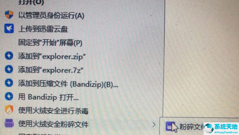 explorer总是重启(windows11 explorer.exe无响应)
