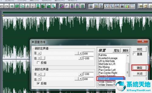cool edit 如何消原唱(cooledit怎么去除原唱)