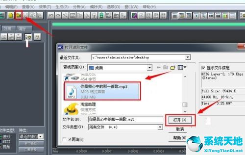 cool edit 如何消原唱(cooledit怎么去除原唱)