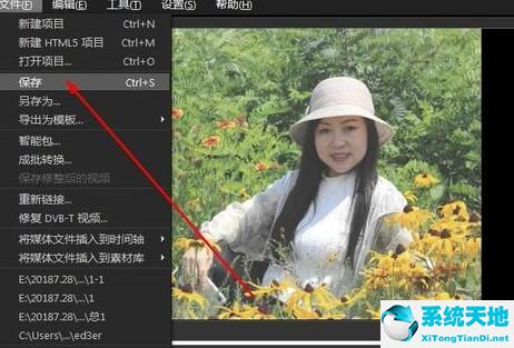 会声会影如何调整图片画面大小(会声会影如何调整视频的亮度和色彩)