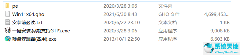 win11更新22000.65(windows 11更新失败)