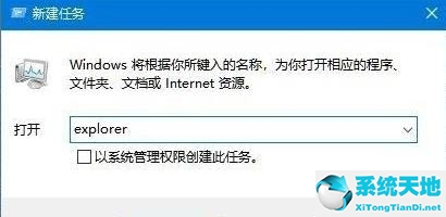 windows11桌面找不到了(win11桌面图标不见了怎么恢复)