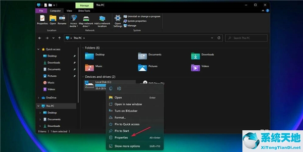 win11c盘怎么清理(win11怎么清理c盘)