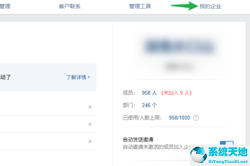 手机企业微信微工作台在哪(企业微信怎么打开工作台)
