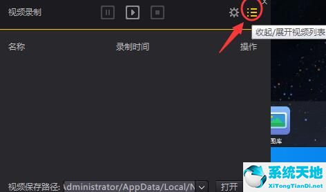 夜神模拟器怎么录屏(夜神模拟器录制)