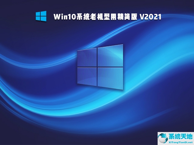 老电脑装win7还是win8(老电脑应该装win7还是win10)