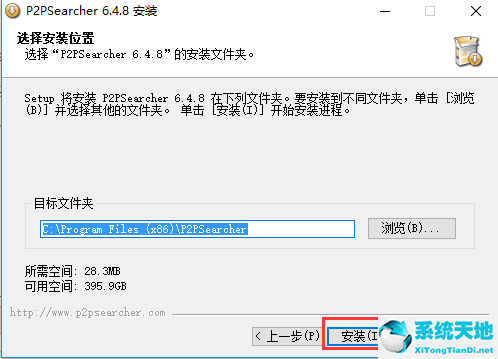 p2psearcher3.5破解版(p2psearcher为什么不能用了)