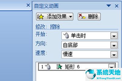 ppt画电源(手机充电播放幻灯片怎么设置)