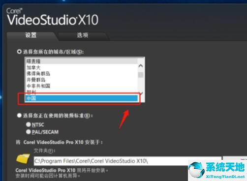会声会影x9怎么改成中文(会声会影x10怎么设置中文)