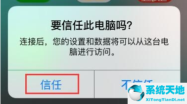 开心手机恢复大师官网下载软件(开心手机恢复大师怎么退款)
