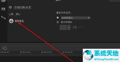 会声会影如何调整图片画面大小(会声会影如何调整视频的亮度和色彩)