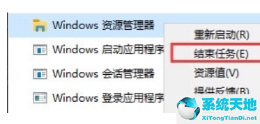 explorer总是重启(windows11 explorer.exe无响应)