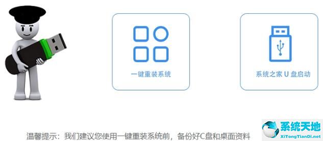 怎么样给老电脑安装windows11(老电脑安装win11系统的详细教程讲解图)