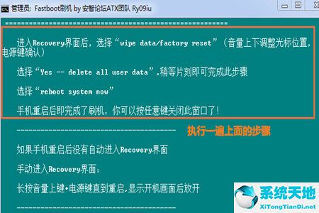 刷机精灵怎么救砖(刷机精灵使用教程)