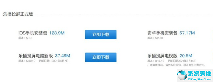 win11投射屏幕(win11怎么无线投屏到电视)