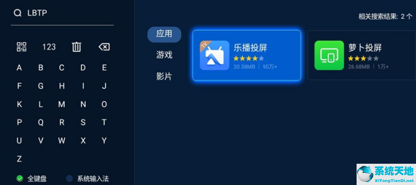 win11投射屏幕(win11怎么无线投屏到电视)