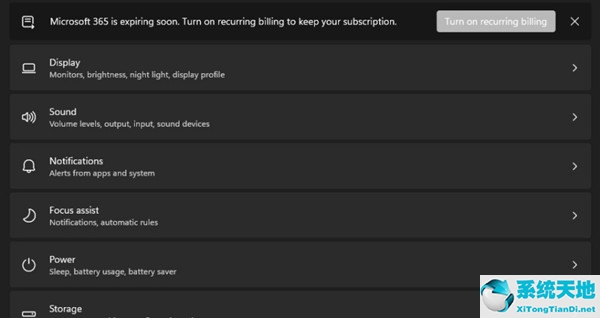 win10用户选择界面(windows11推送名单)