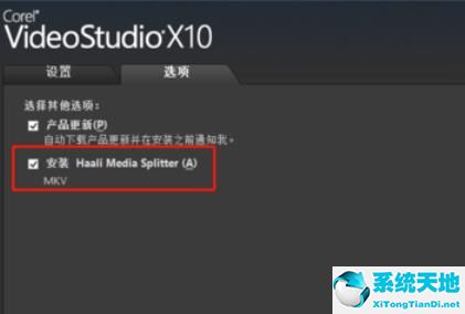 会声会影x9怎么改成中文(会声会影x10怎么设置中文)