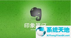 印象笔记如何导出为pdf(印象笔记导出pdf的详细步骤流程是什么)