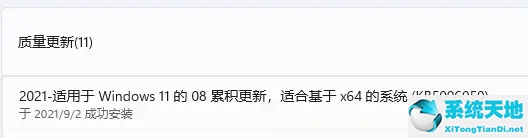 没有收到windows11更新推送(win10收不到win11更新)