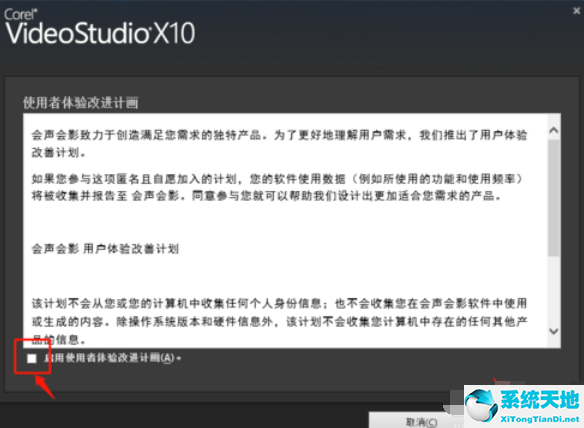 会声会影x9怎么改成中文(会声会影x10怎么设置中文)