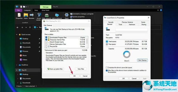 win11c盘怎么清理(win11怎么清理c盘)