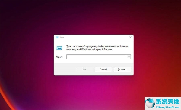 win11c盘怎么清理(win11怎么清理c盘)