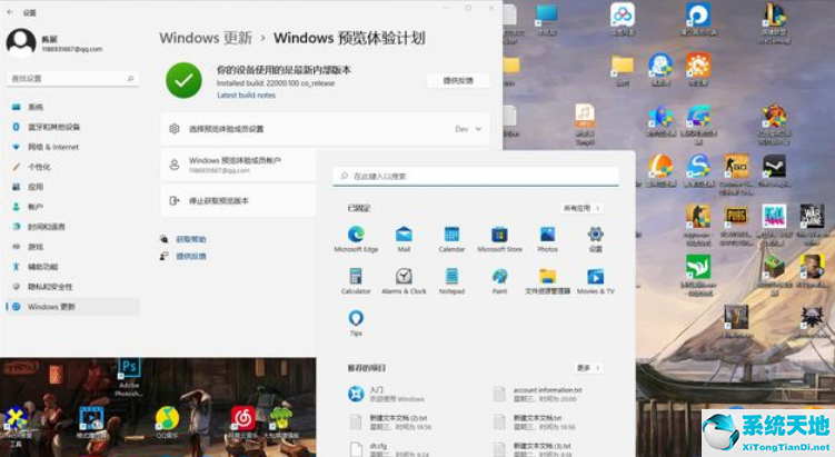 explorer总是重启(windows11 explorer.exe无响应)