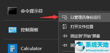 win11下载一直卡在2%(windows11下载一直0)