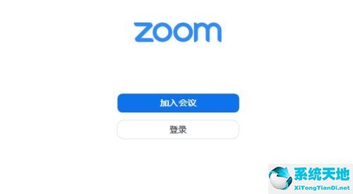 zoom如何召开会议(zoom参加会议)