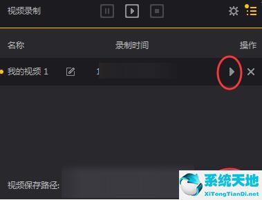 夜神模拟器怎么录屏(夜神模拟器录制)