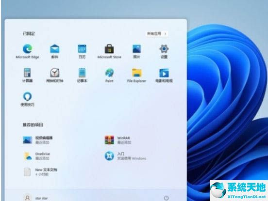 win11耳机插电脑没声音怎么办(win10系统插耳机没有声音怎么办)