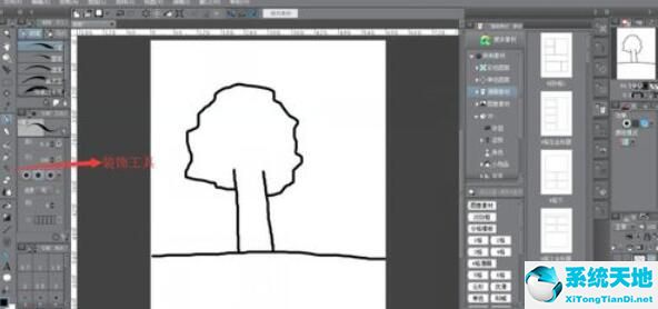 优动漫paint怎么导入笔刷(csp优动漫笔刷)