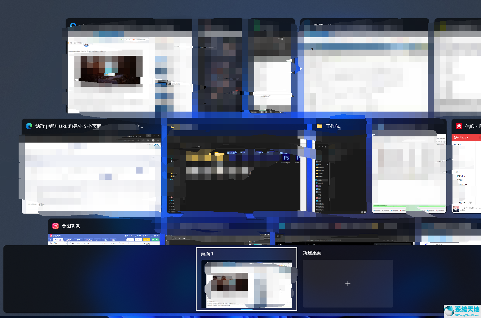 win11怎么切换桌面(win11 切换用户)