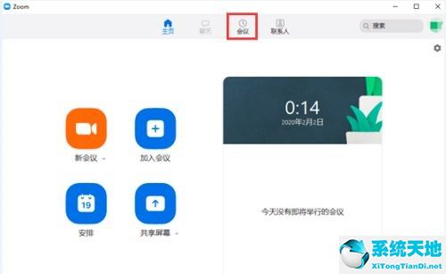 用zoom怎么共享屏幕(zoom设置共享屏幕)